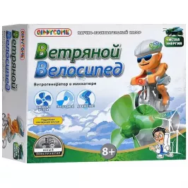 Ветряной велосипед картинка 342727 - МосИгра